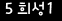 인증이미지